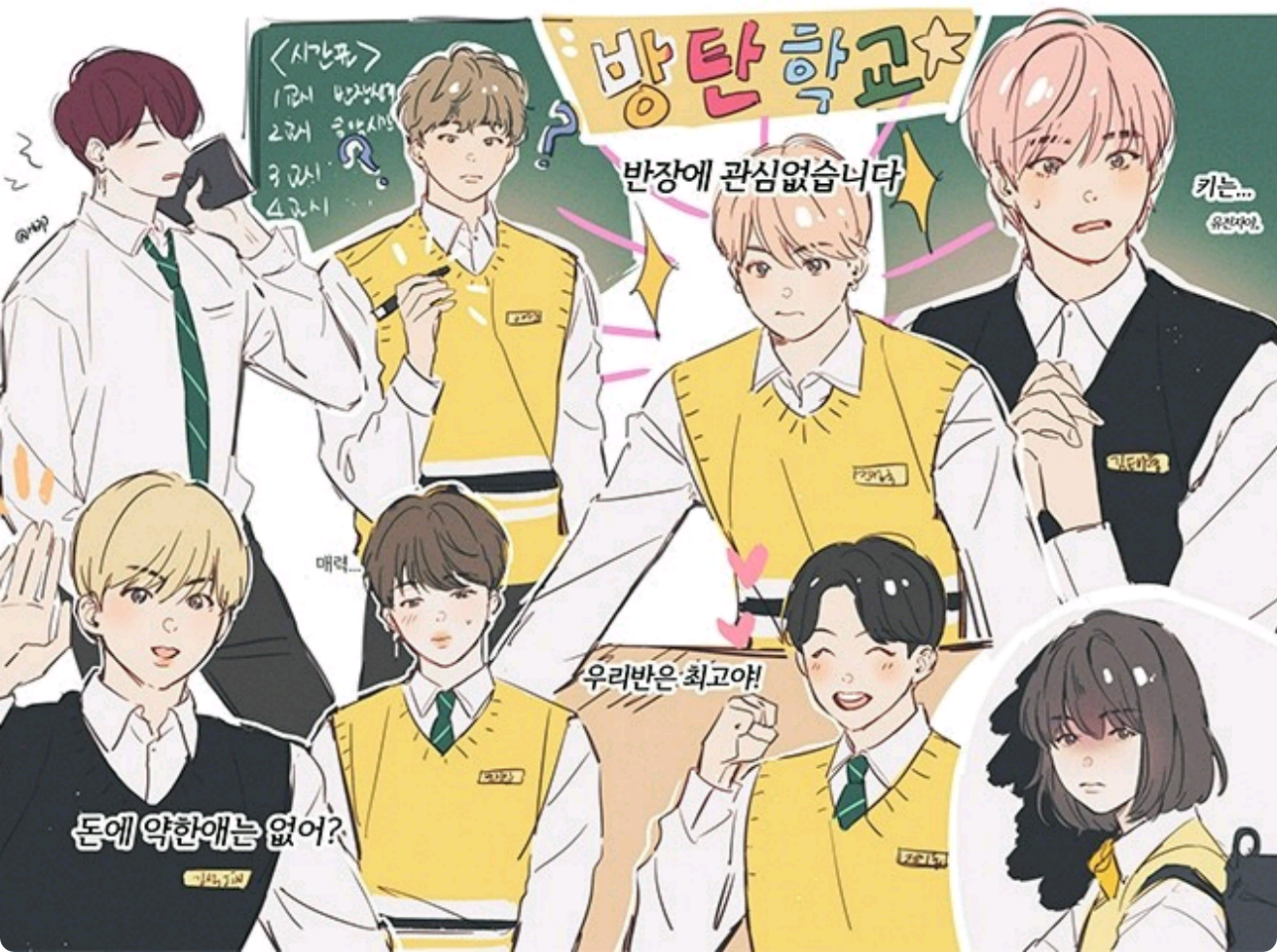 Kim Yeo-ju, the top student in the entire school X Park Ji-min, the last student in the entire schoo thumbnail