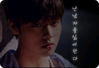 Tôi ghét đàn ông thumbnail