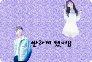 반하게  됐어요 thumbnail