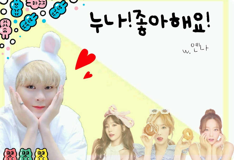 Sorella! Mi piaci! thumbnail