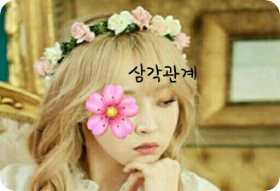 Moonbyul, love triangle thumbnail