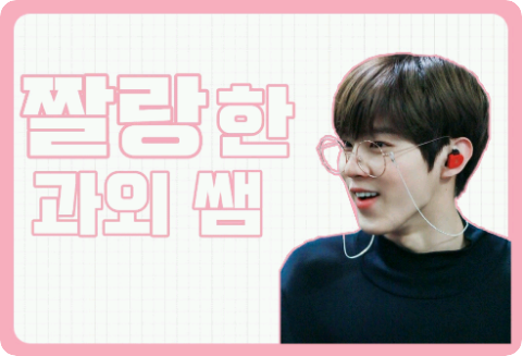 Una encantadora tutora privada thumbnail