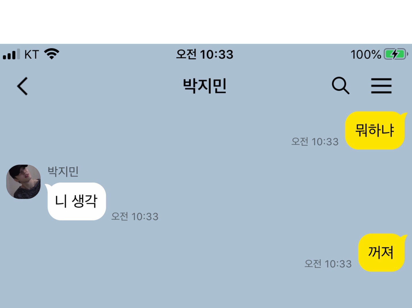 A message has arrived. Would you like to read it? thumbnail