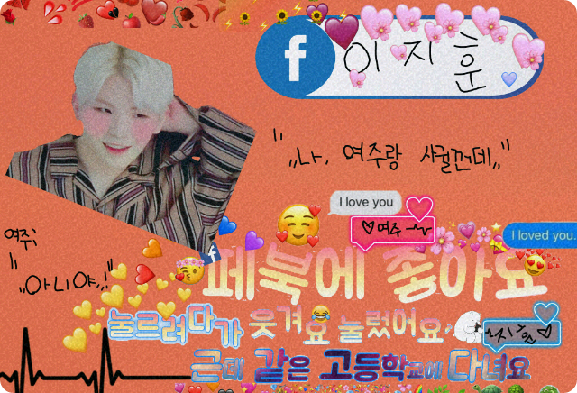 我在 Facebook 上点了“搞笑”按钮，但我们竟然是同一所高中的校友。 thumbnail