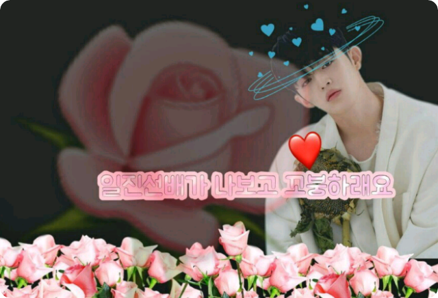 我的学长欺负我，还叫我像个小屁孩。 thumbnail