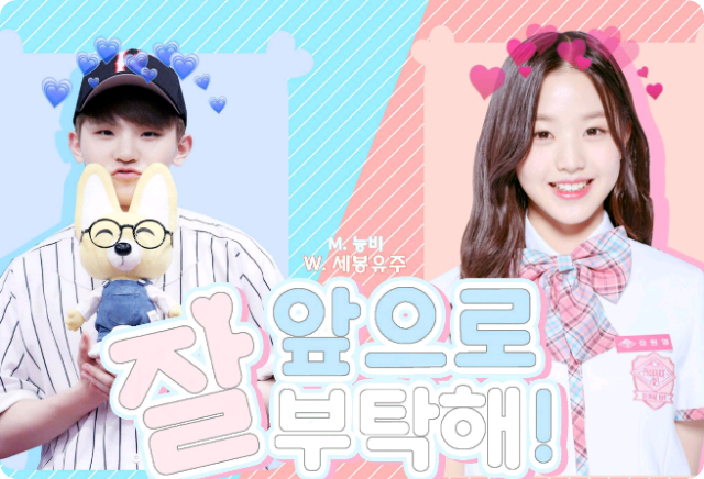 请以后多多关照我！ thumbnail