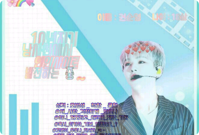 从相识十年的好朋友变成恋人！ thumbnail