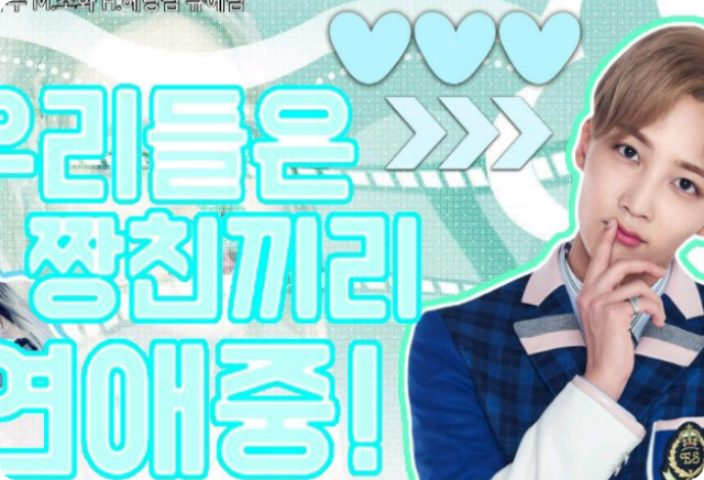 我们既是最好的朋友，又在谈恋爱！ thumbnail