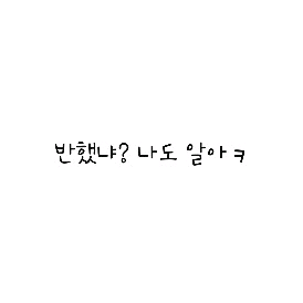 알바생 image