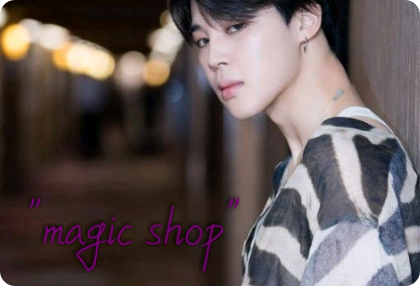 「マジックショップ」（短編） thumbnail