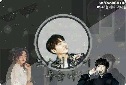 Organisasi BTS/Bos Yeoju thumbnail