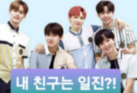 我的朋友竟然是个恶霸？！ thumbnail