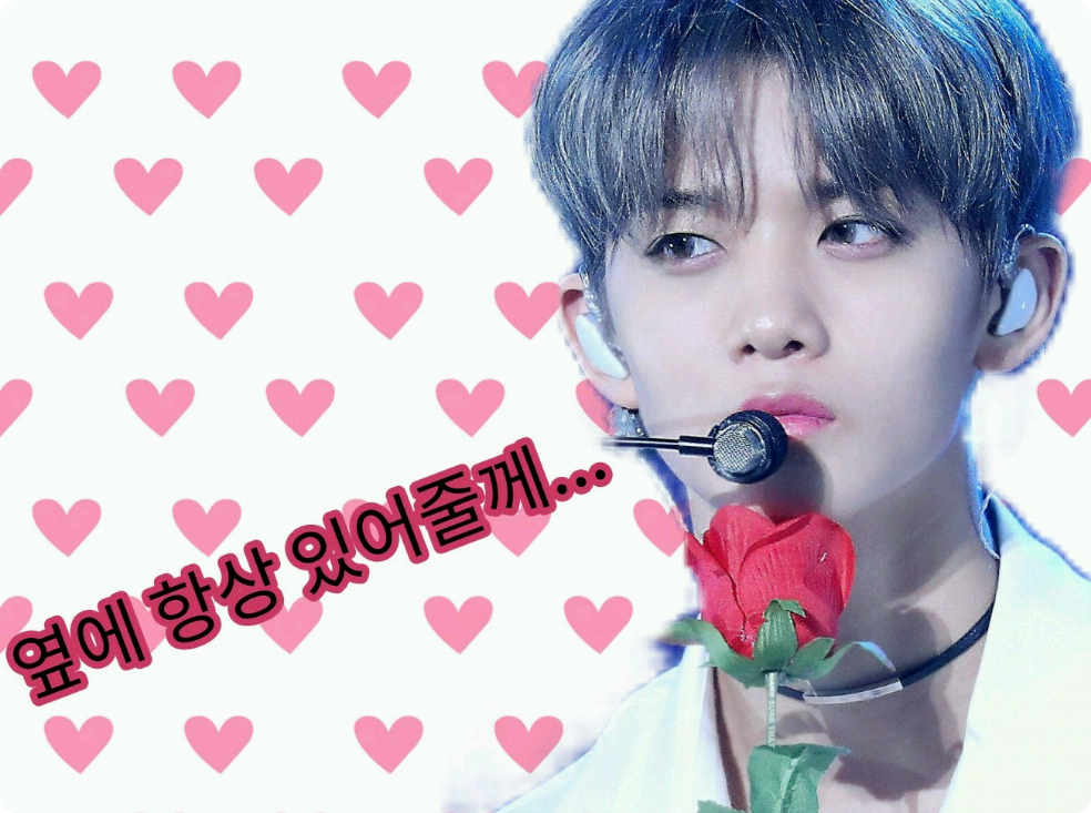 옆에 항상 있을께 thumbnail