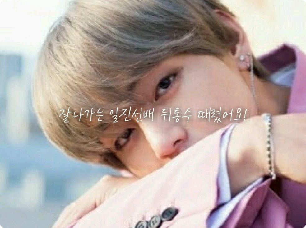 J'ai frappé l'arrière de la tête d'un tyran senior qui avait réussi ! thumbnail