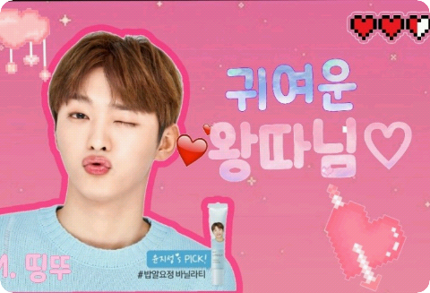 かわいいいじめ♥ thumbnail