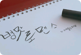 병맛 로맨스 thumbnail