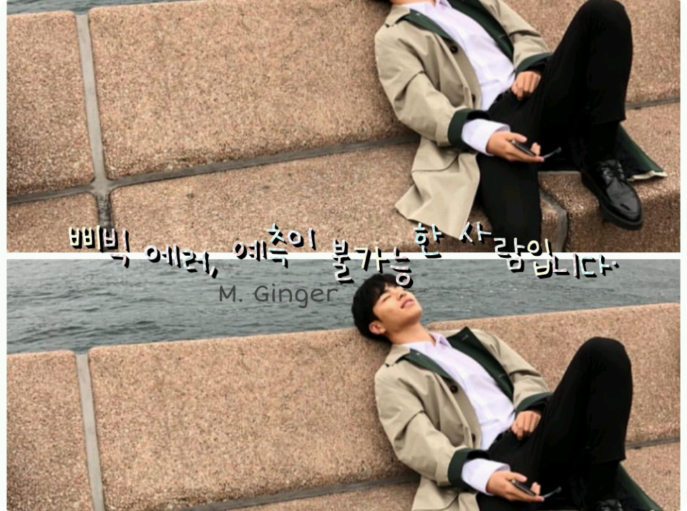 嗶嗶聲出錯，你真是個難以捉摸的人。 thumbnail