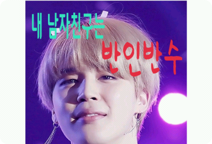 私の彼氏は半人半数 thumbnail