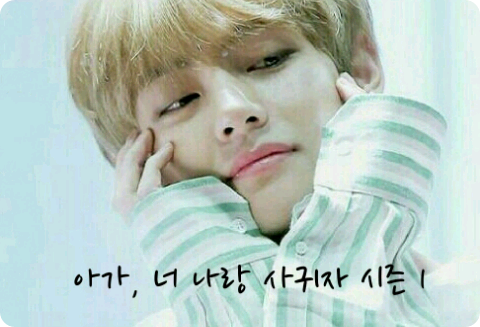 Em yêu, Em có muốn hẹn hò với anh không? Phần 1 thumbnail