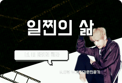 日本人的生活 thumbnail