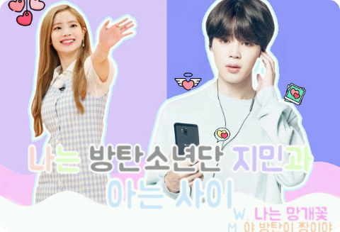 【談話】我認識防彈少年團的Jimin thumbnail