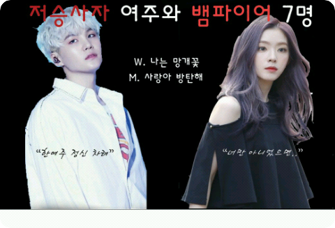 死神與七個吸血鬼 thumbnail