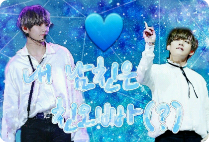 Mon petit ami est mon frère aîné (?) thumbnail