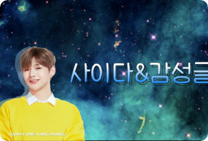 ☆~Cidre et écriture émotionnelle~☆ thumbnail