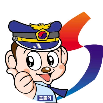 경찰 image
