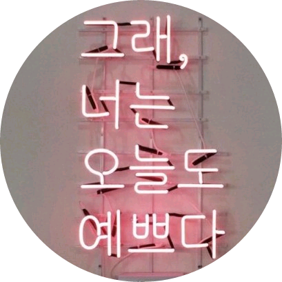 수박바들♡ image