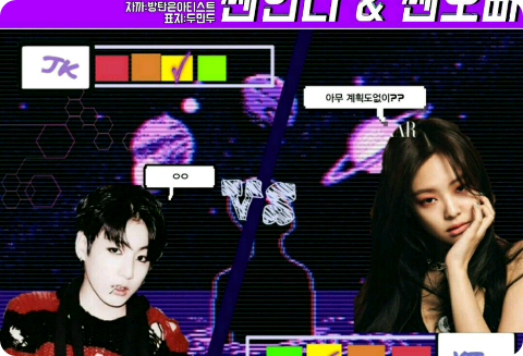 쎈언니×쎈오빠 thumbnail