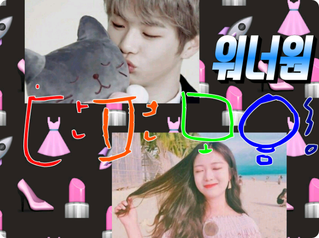 Wanna One Edit ! thumbnail
