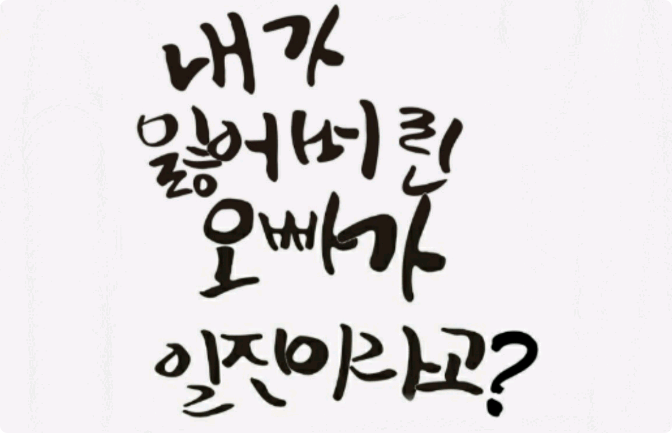 The older brother I lost was a bully? thumbnail