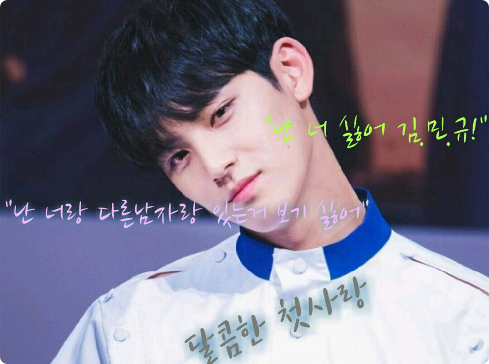 甜蜜的初恋 thumbnail