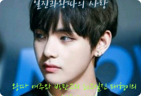 欺凌者和被欺凌者之间的爱情 thumbnail