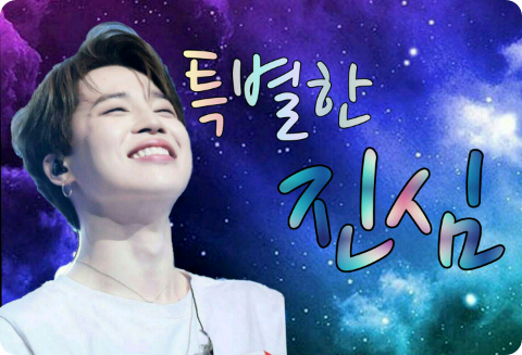 特别的真诚 thumbnail