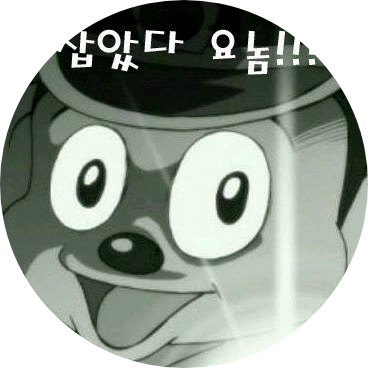 작까의 분신 image