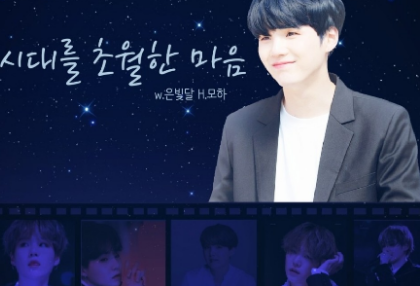 A timeless mind thumbnail