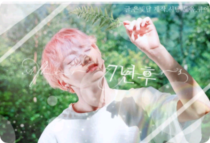 7 Years Later (Fantasy) (Incomplete) thumbnail