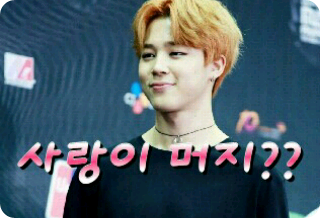 愛が残る？ thumbnail