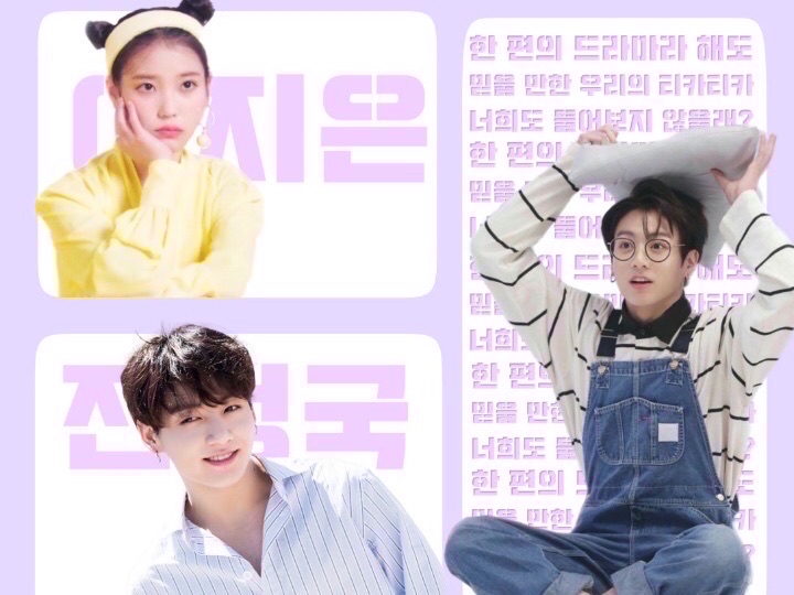 DISCUSSION | Tiki-Taka avec son frère jumeau Jeon Jungkook thumbnail