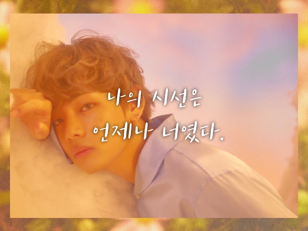 나의 시선은 언제나 너였다. thumbnail