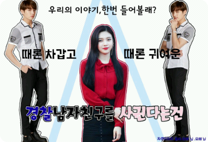 和警察男友约会 thumbnail