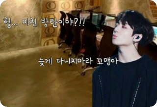 Tôi đã nhìn thấy BTS ở phòng máy tính!! thumbnail