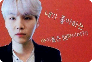 내가 좋아하는 아이돌은 뱀파이어 thumbnail