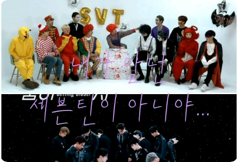 This isn't the Seventeen I knew... thumbnail