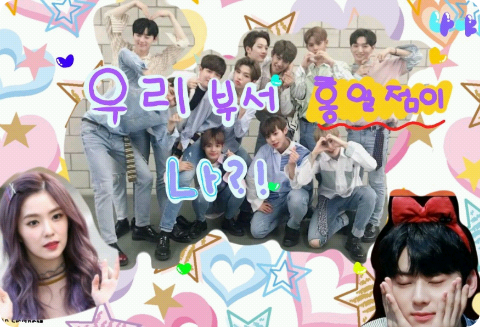 우리 부서 홍일점이 나?!! thumbnail