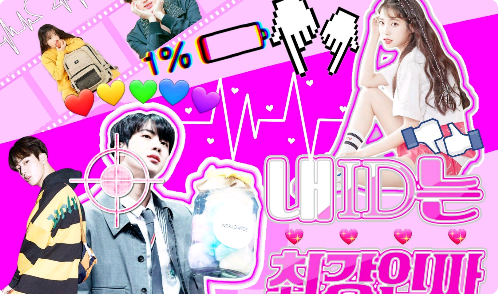 我的身份证明最有力 thumbnail