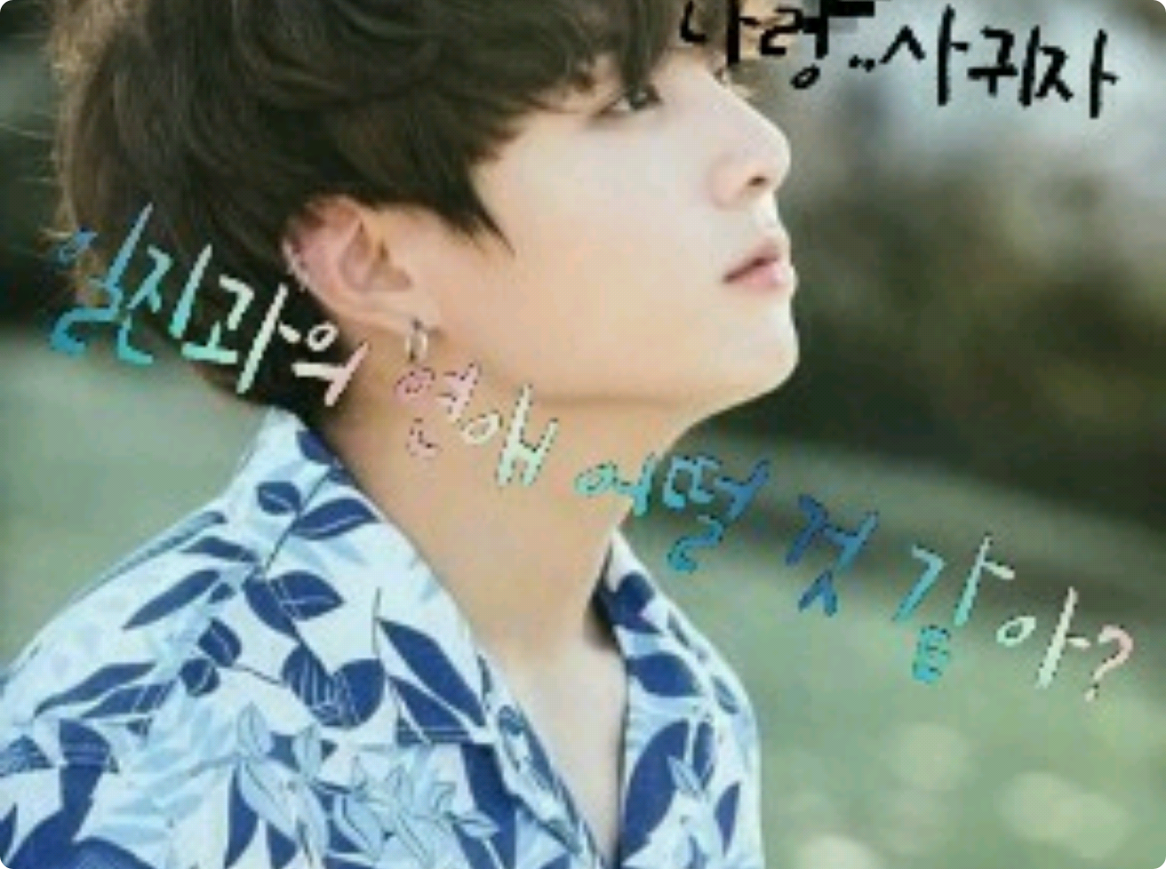 Come sarebbe uscire con un bullo? [Geochang Prince x Kkugi Tokkaengi] thumbnail