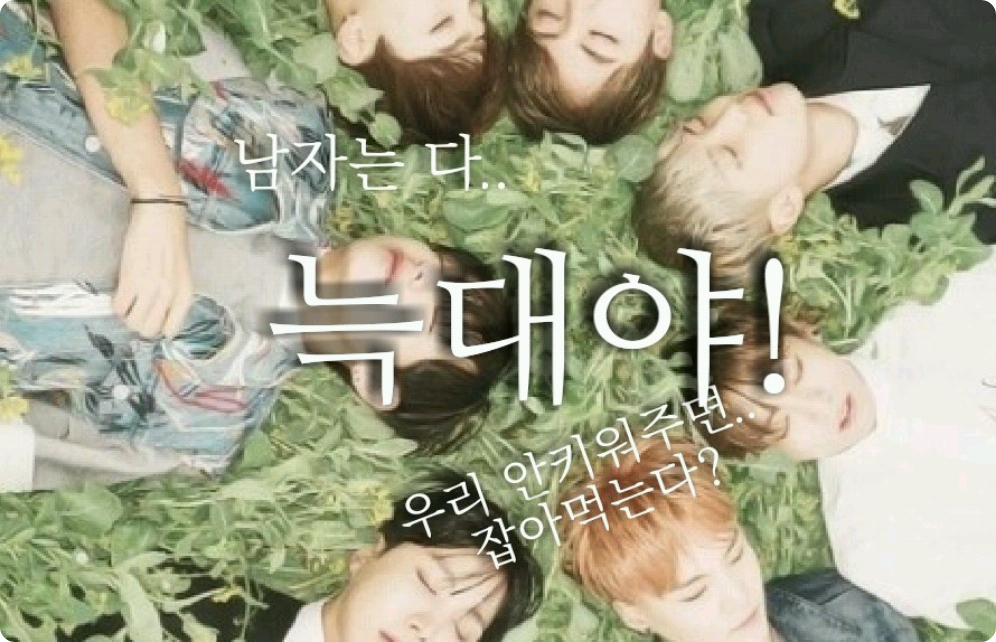 男人都是狼！ thumbnail